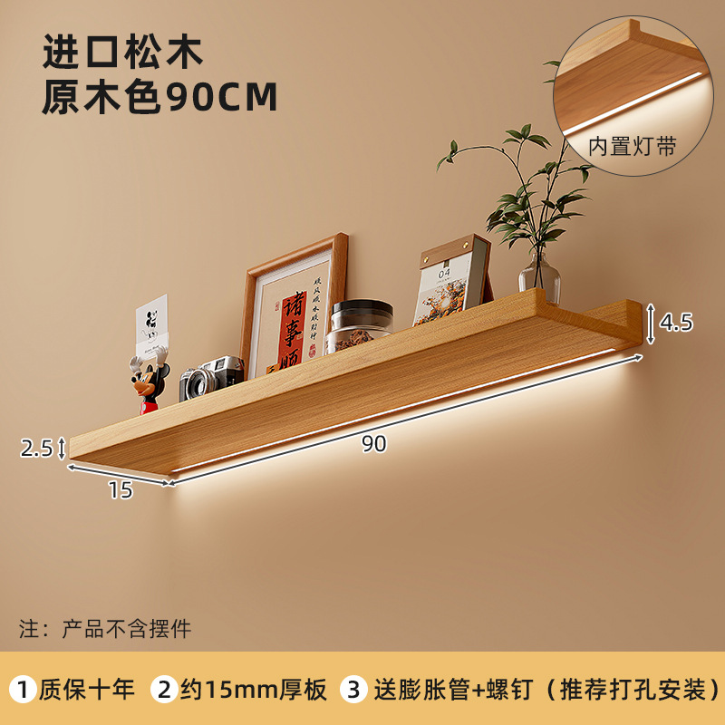 Estantes de pared de madera sólida sin agujeros de madera de pino tablero de palabra sala de estar casa colgar pared decoración estante con luz