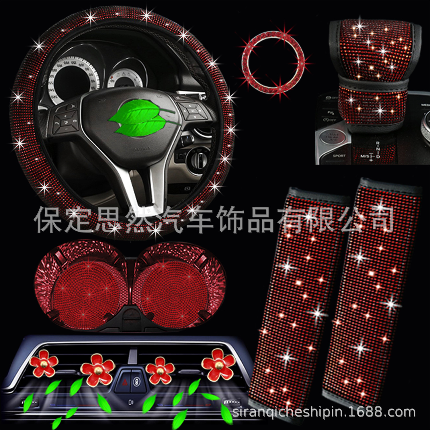 Cross-border foreign trade car accessories: diamond-embellished steering wheel cover, full-diamond gear shift cover, seat belt shoulder pad set, 11-piece set