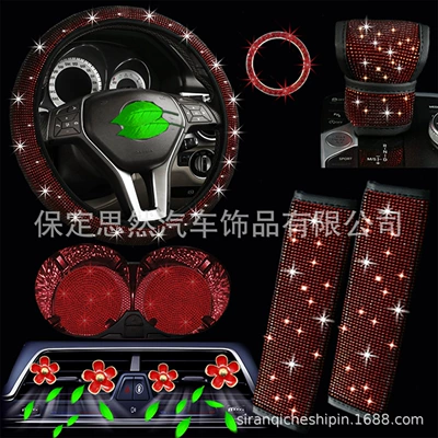 gear shift cover, seat belt — Steering wheel cover - red-38cm