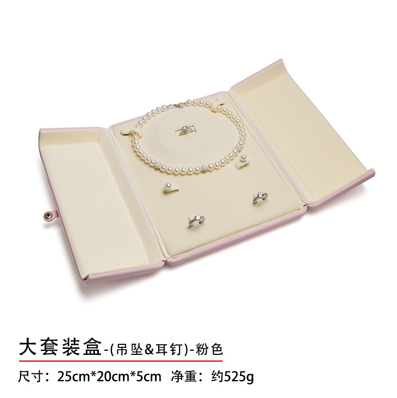 핑크색 대형 세트 25*20*5; 대형 세트 25*20*5