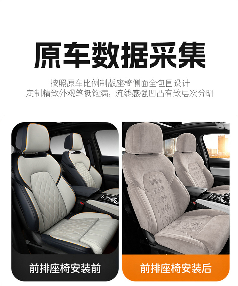 New Model Byd Tang Dmi Ev Seven-Seater Breathable Rams Saddle Cushion Car Seat Cover for Special Vehicles