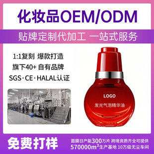 OEM���ӹ���������l����ݾ��A�������wɫ�����B�w����ODM�N��