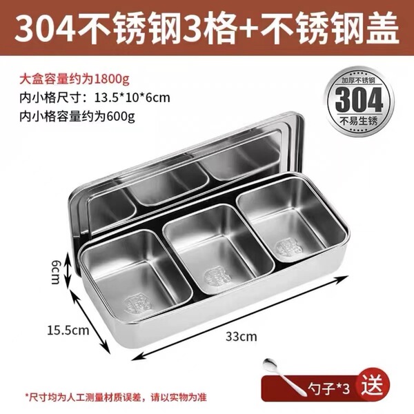 Seasoning box commercial multi-style seasoning tank 304 stainless…