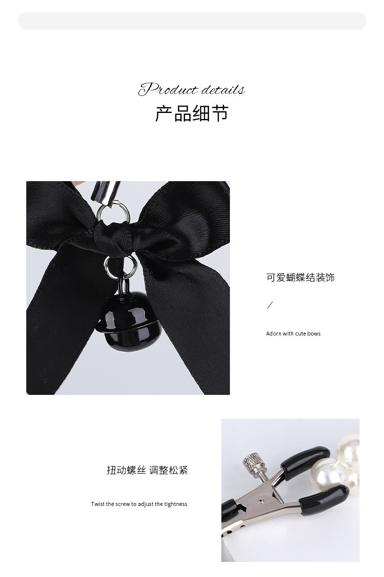 SM Nipple Clamps with Double Bells, Metal Breast Ornament Pair, Black Couple’s Intimate Play Accessory — detail image 15