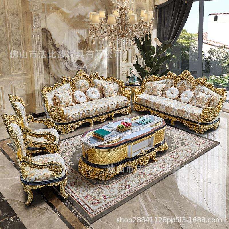 法式奢华全实木雕花沙发欧式客厅贴金箔进口布艺别墅高端沙发出口