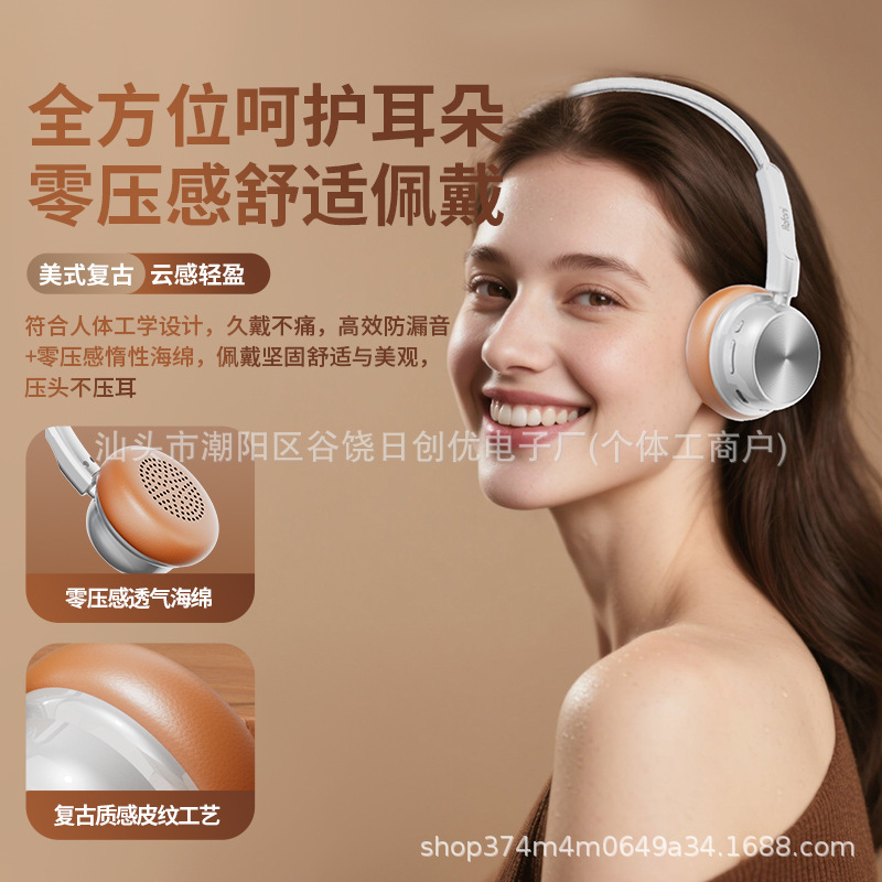 跨境新复古无线头戴式蓝牙耳机男女生港美式耳麦复古风无线长续航|undefined