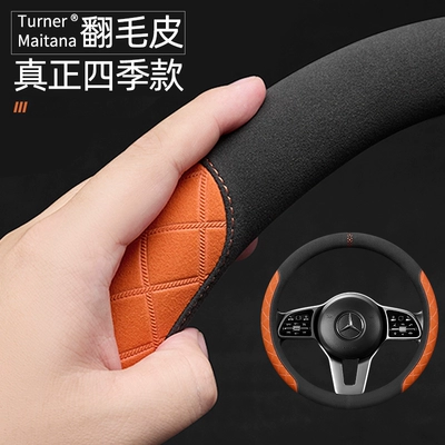 Car Steering Wheel Cover Steering wheel cover