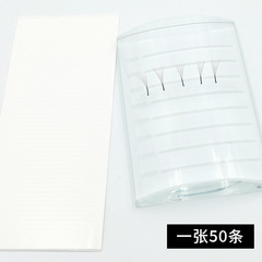 5張嫁接睫毛存花膠條山茶花 一秒開花收花假睫毛磁性存花3M背膠貼