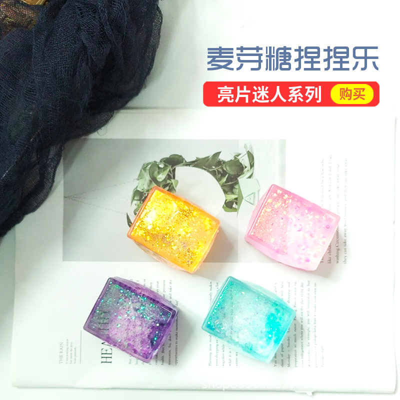 Día de los niños malta pellizco le goma suave tofu bola de ventilación descompresión adulto rebote lento pequeño juguete puzzle