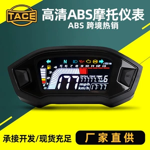 Cross-Border Motorcycle Instrument Abs Modification Parts Odometer Water Temperature Speed Oil Gauge Dashboard Lcd Instrument