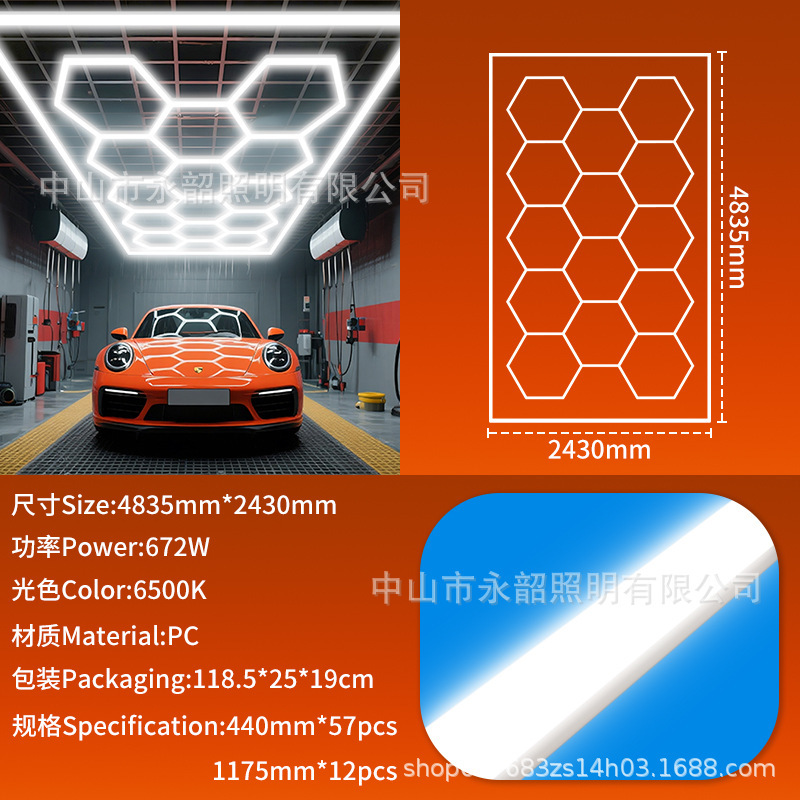 LED自動車修理専用六角ステーションランプ防水ハニカムステッチランプ2025車庫洗車室ハイライト照明|undefined