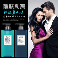 Men's Perfume Shower Gel Long-lasting Fragrance Amino Acid Shampoo Cologne Fen Shampoo Factory Direct Sales