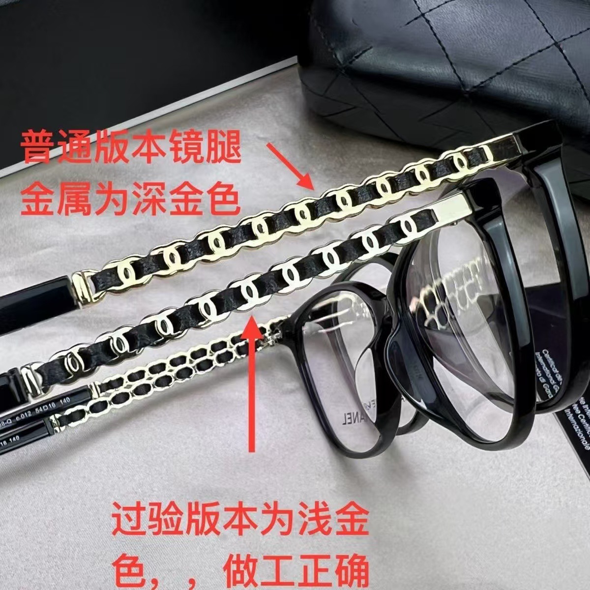 正確に間違いない小香風CH3408眼鏡枠はチェーン板材のレトロな黒色素顔鏡枠に度数を合わせることができる