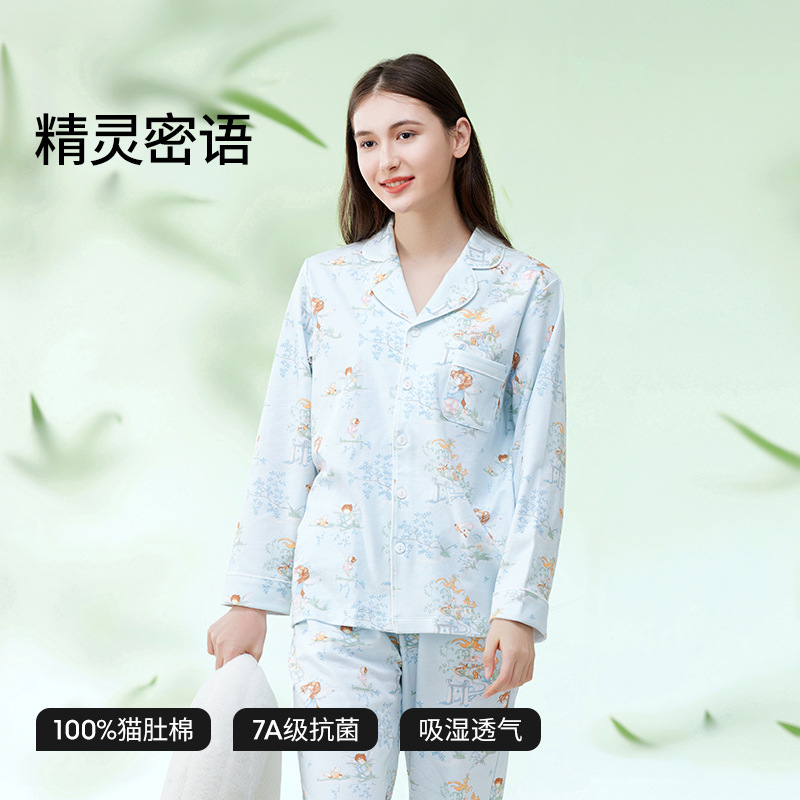 【성인 스타일】엘프의 속삭임