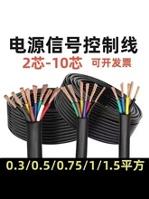 ������|��2 3 4 5 6 7 8 10о���ƾ�0.3 0.5 0.75 1.5ƽ����̖��