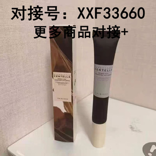 �羳SKIN1004���w��ʹ��������˪20ml�eѩ�ݿ���