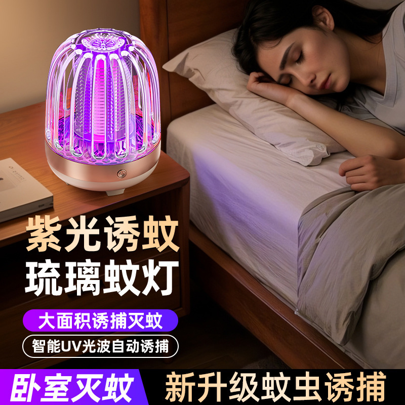 跨境灭蚊灯家用室内驱蚊神器物理电击灭蝇灯灭蚊器室外庭院驱蚊器|undefined