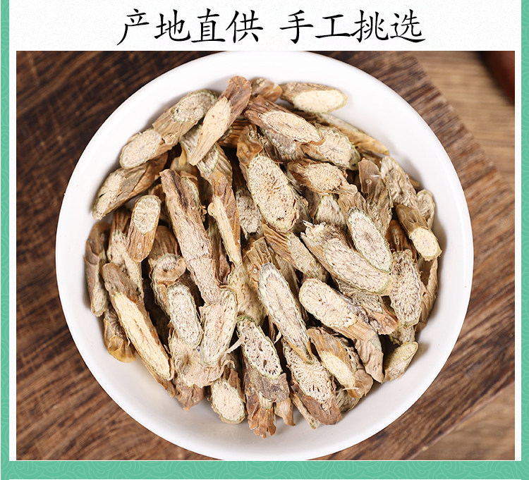 Wild Kuan Jin Teng Vine Tinospora sinensis Dried Stem Slices 500g Traditional TCM Herb for Decoction and Soup specifications
