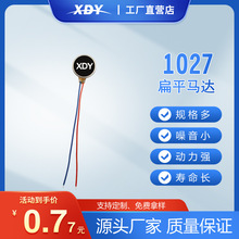 1027ƽR_ ֭hֱ{\ӶC݌늙C΢