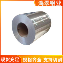 厂家直供 0.2 0.3 0.4 0.5 0.6 0.7mm 铝皮铝卷 支持加工量大优惠