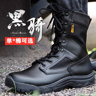 New Training Shoes Boots Men's Ultra-Light Summer Breathable 511 High-Top Military Training Shock-Absorbing Security Outdoor Non-Slip Hiking Shoes