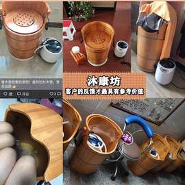 小腿泡脚桶恒温加热高深桶熏蒸桶蒸脚洗脚木质家用橡木过保温蒸汽