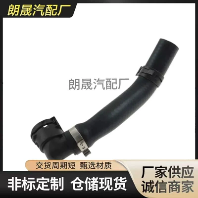 Suitable for Mini R55 car radiator