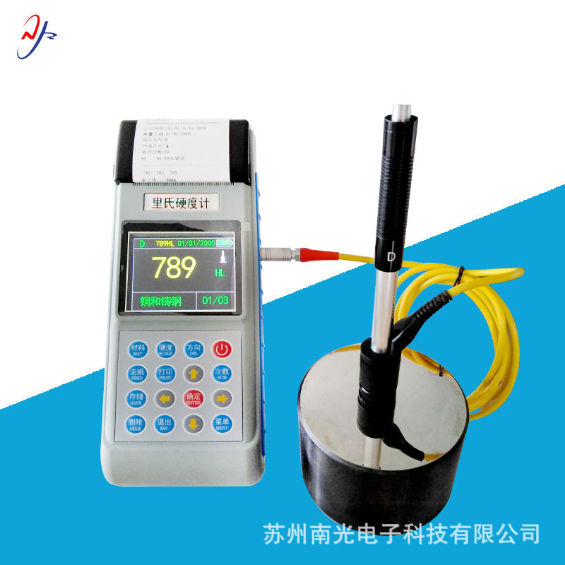 HL-180便携式里氏硬度计  里氏硬度计