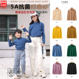 Children's half turtleneck warm top bottoming shirt candy color multi-color parent-child style adult autumn and winter de Velvet warm clothes 5A