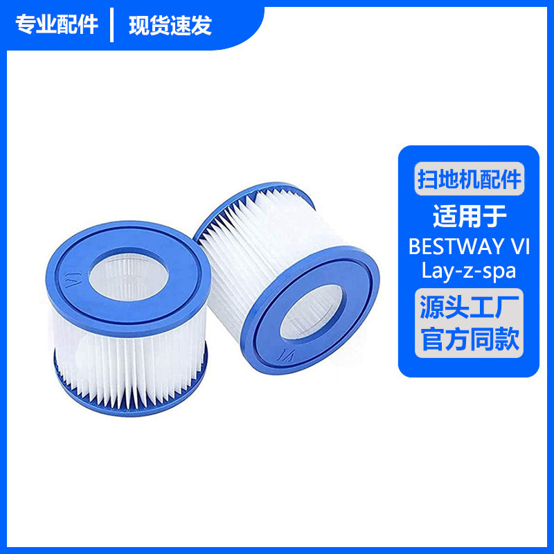 Pool Filter Cartridge Suitable for Bestway Vi Type Water Pump Filter Compatible with Lay-Z-Spa Miami