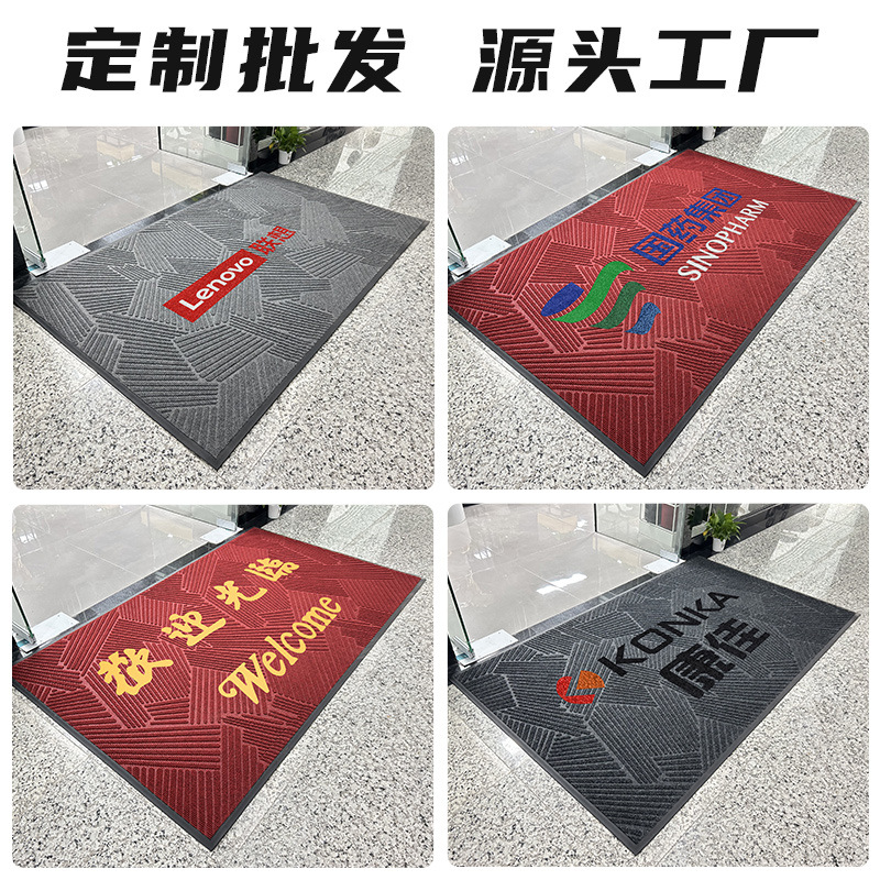 Comercial Gao Van estampado alfombra personalizada alfombra de cifrado impermeable antideslizante alfombra de polvo logotipo libre diseño