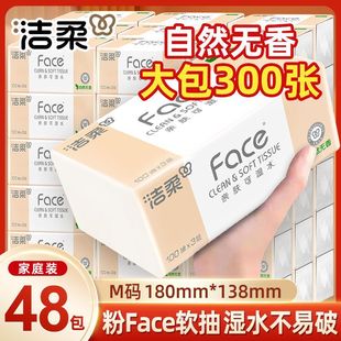 ����鼈��Face���Ì����b���l��������漈�ͽ���������ɝ�ˮ��