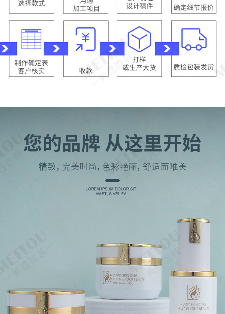 详情页_05.jpg