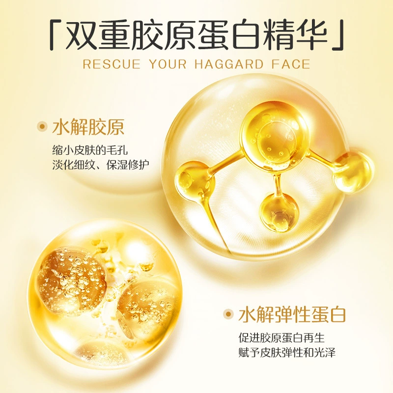 (Cross-border trading), face mask, moisturizing smoothing collagen