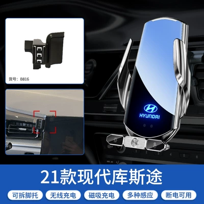 Holder | Car phone holder - 21-22-modern-kostas-silver