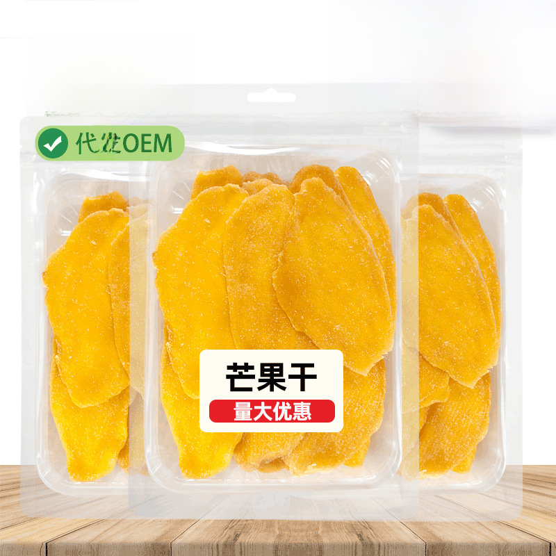 【Tiktok Hot Picks】Yue Bai Hui Mango Dried Fruit, Plum Candied Fruit, Popular Snacks with over 50 Varieties, 50g Pack