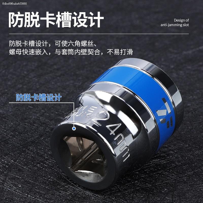 1 / 2 llave eléctrica hexagonal de gran vuelo cabeza de manga 6 ángulo 8 - 32MM perforación de mano cañón de aire de gran vuelo azul corta manga image 2