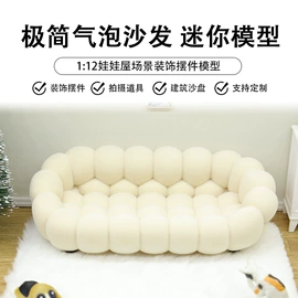 过家家玩具;家具玩具;娃娃家具