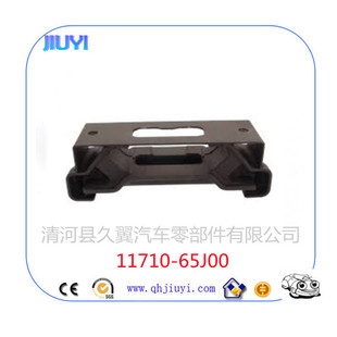 厂家直供 品质保证11710-65J00适用于铃木 支架-阿里巴巴