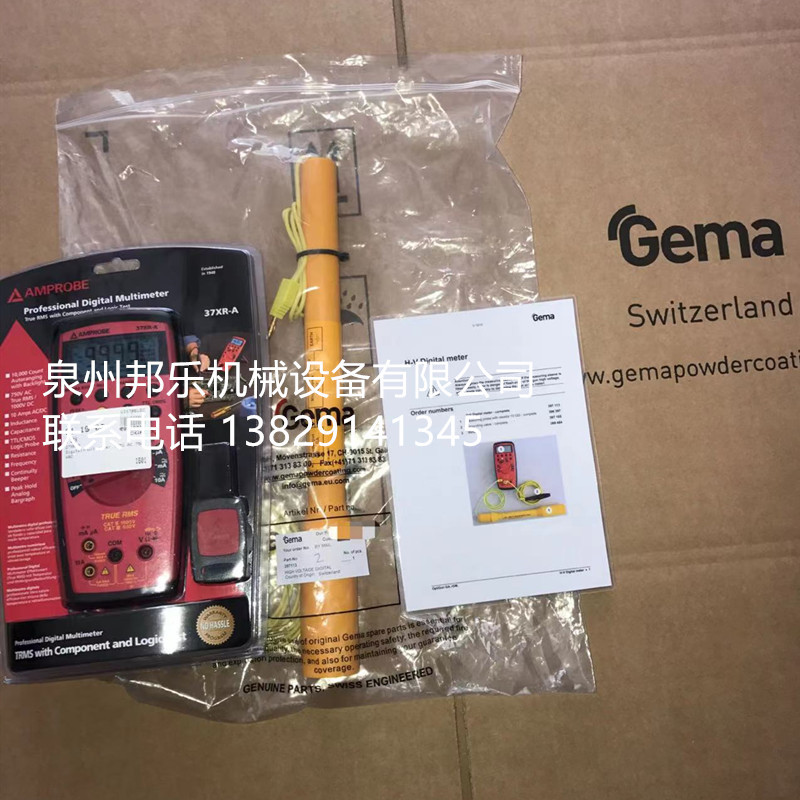 供应瑞士金马枪静电测量仪 金马喷枪静电测量仪 金马枪测量仪