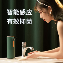 D23自动皂液器智能感应泡洗手机卫生间家用洗手液机洗手机充电款