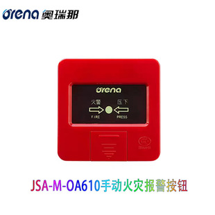 ���ڊW�����ֈ�JSA-M-OA610�քӻ�Ĉ󾯰��o���ڊW�����ֈ��o