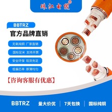 V|齭|BBTRZ|3+1о3+2оV|^|