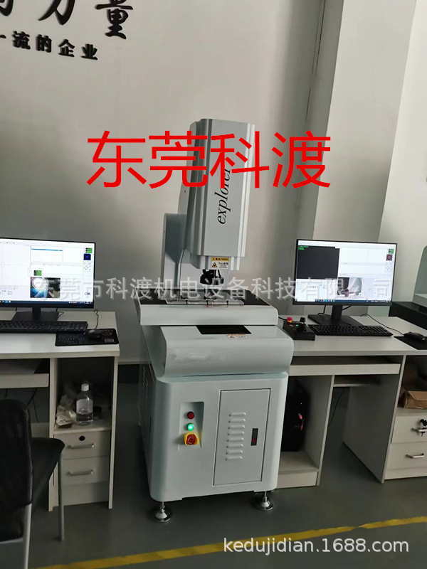 3020型影像测量仪0