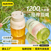 AUX�W��˹��yʽե֭�C���ö๦��С��ե֭���o��늄�ˮ��������