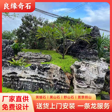 英德天然景观石 造景石酸洗鱼缸假山原石草缸附石盆景园林景观石