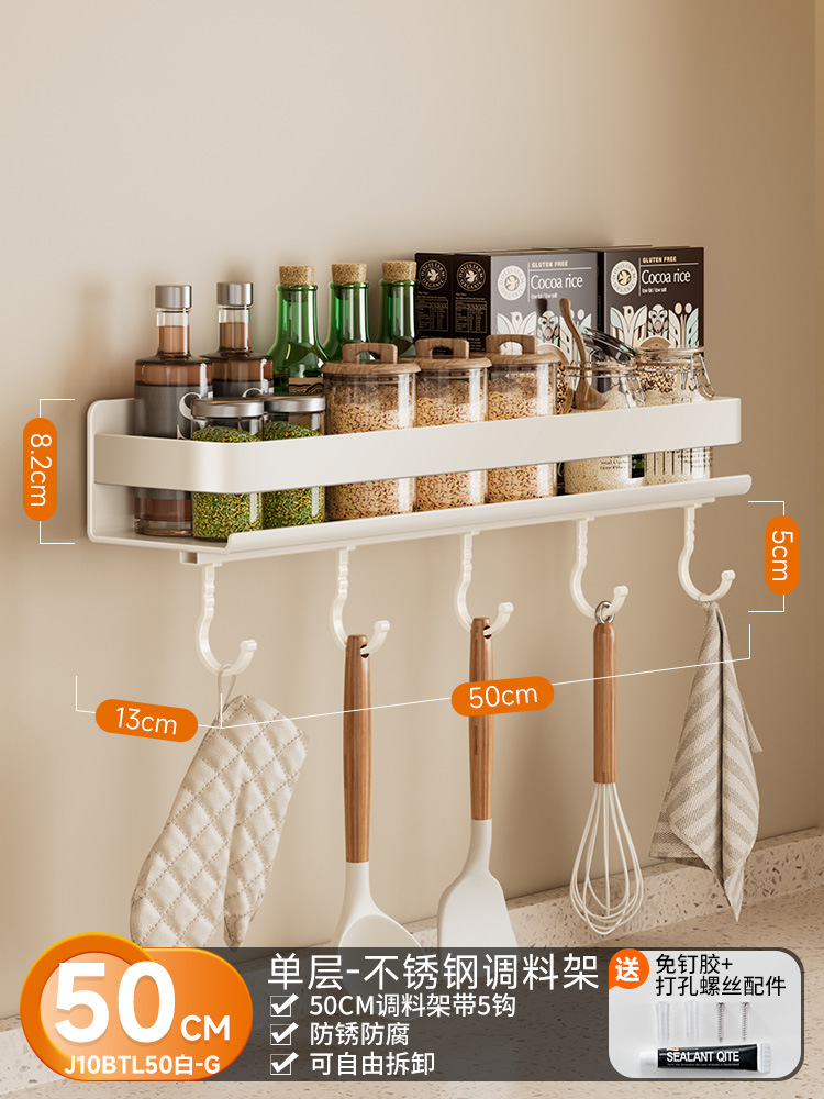 [업그레이드된 두꺼워짐 - 후크 5개 넓어짐] 50cm