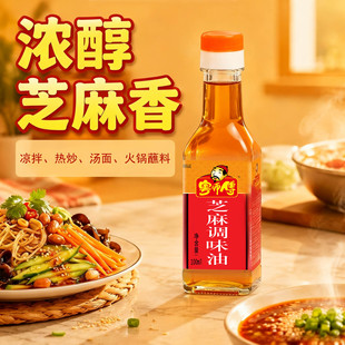 ������֥���{ζ��100ml��֥����һ����եʳ���ͽ������͛��贮��