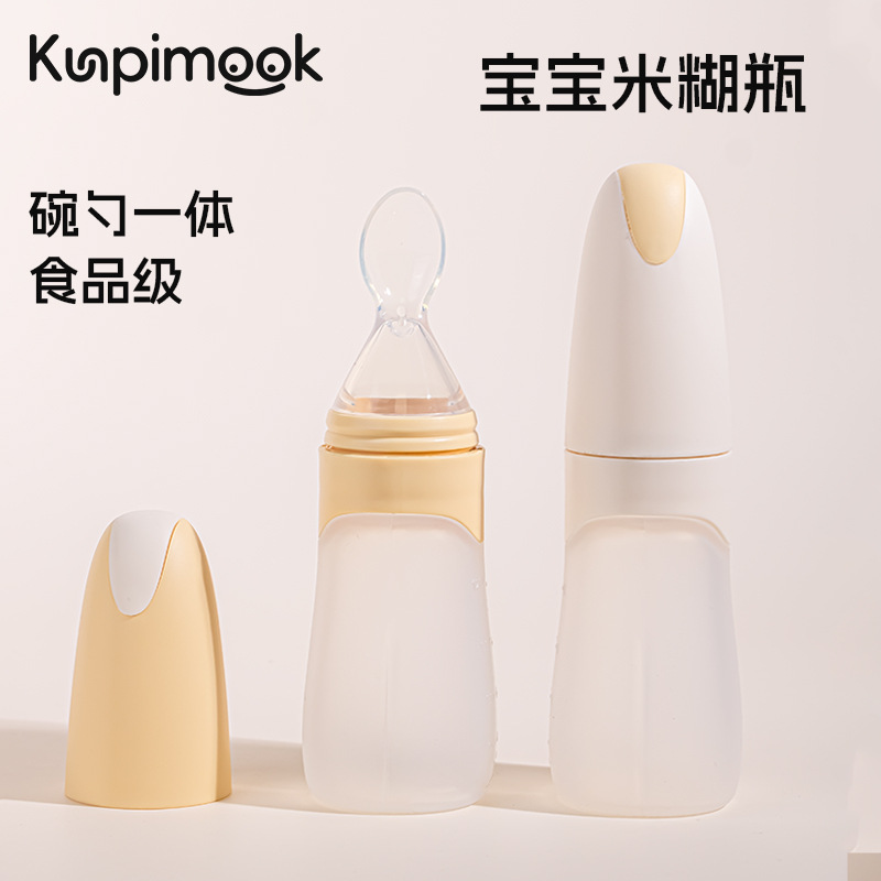 Kunpimook Silicone Rice Cereal Bottle Newborn Baby Squeeze Type Rice Cereal Spoon Integrated Baby Feeding Complementary Food Spoon