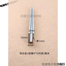�X�Ͻ�U�Ͳ۲����̶��ۃȌ�2 3 5 8 10mm�X��߅�ۻ�܉�����X����